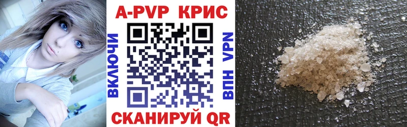 что такое   дарк нет официальный сайт  Alpha-PVP кристаллы  Уварово 