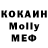 КЕТАМИН VHQ Joanne Marc