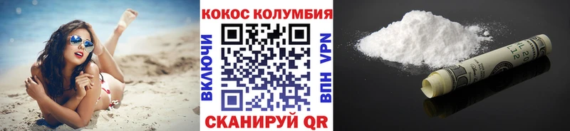 Cocaine 99% Уварово