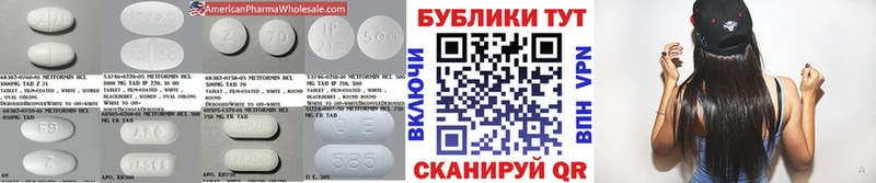 ЭКСТАЗИ DUBAI  закладка  Уварово 