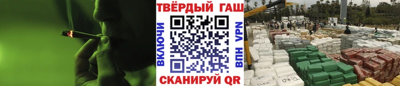 ГАШИШ ice o lator Уварово