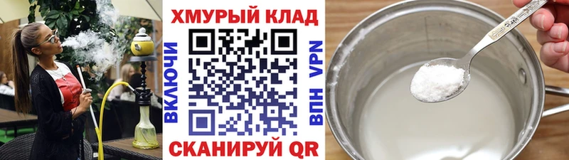 ГЕРОИН VHQ  купить   Уварово 