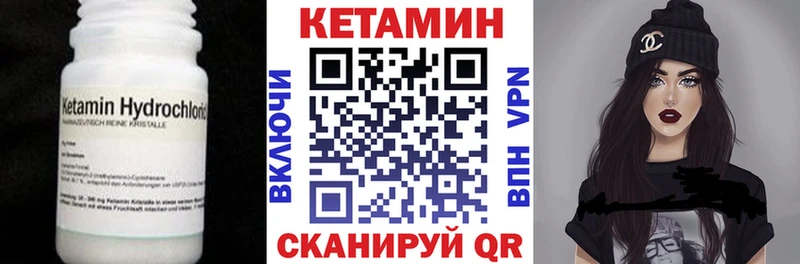КЕТАМИН ketamine  KRAKEN маркетплейс  Уварово 