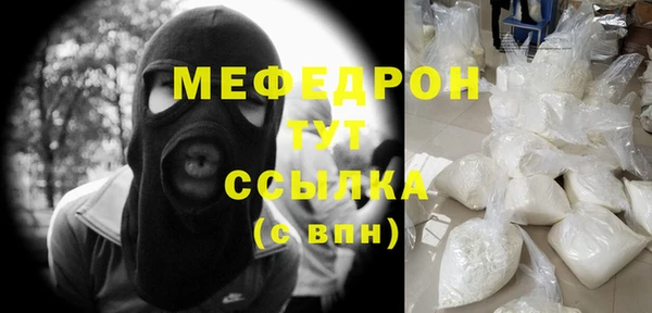 трава Арсеньев