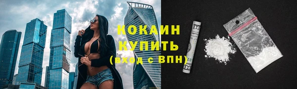 таблы Балабаново