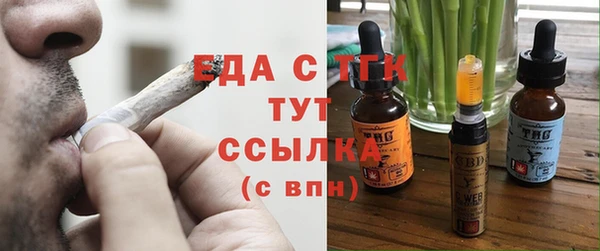 прущая мука Балахна