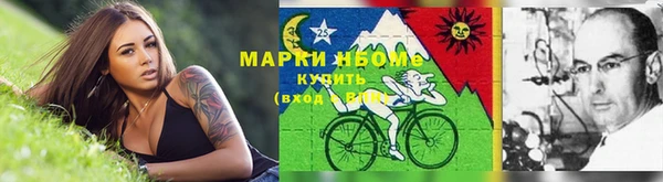 прущая мука Балахна