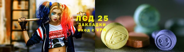 прущая мука Балахна