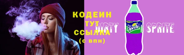 герыч Сафоново