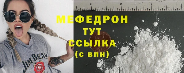 прущая мука Балахна