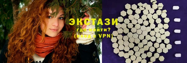 ПСИЛОЦИБИНОВЫЕ ГРИБЫ Саяногорск