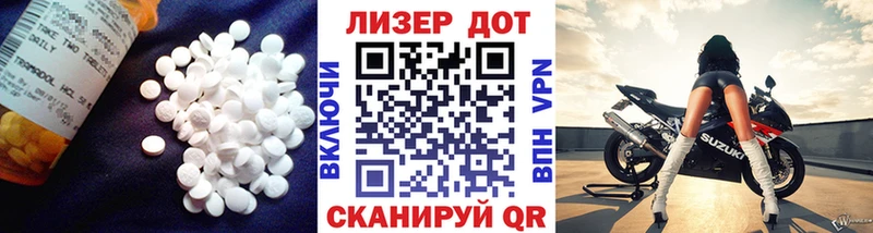 LSD-25 экстази кислота  купить наркотик  Уварово 