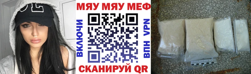 гидра ссылки  Уварово  МЯУ-МЯУ 4 MMC 