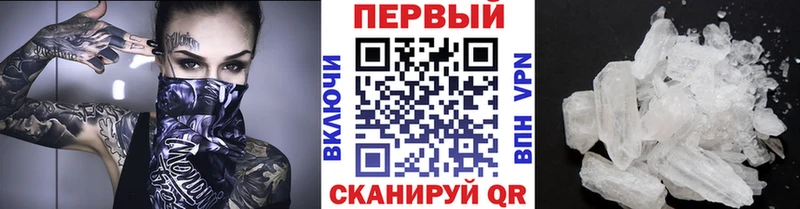 Первитин винт  цена наркотик  Уварово 