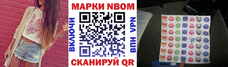 сколько стоит  Уварово  Наркотические марки 1,5мг 